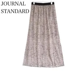 ジャーナルスタンダード 新品タグ付き ロングフレアスカート 定価16000円