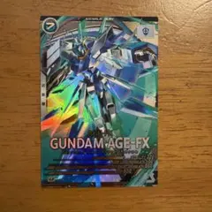ガンダムアーセナルベース　ガンダムAGE-FX