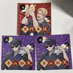 紫苑様専用　ドズル社　年賀グッズ　ドズル1枚ぼんじゅうる2枚