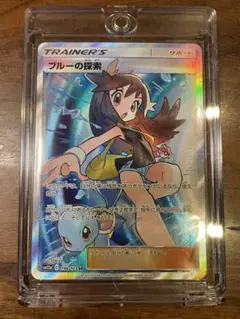 PSA10】ブルーの探索 SR SM9b フルメタルウォール 061/054 - メルカリ