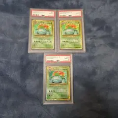フシギバナ CL ポケモンカードゲーム Classic CLF 003/032 - メルカリ