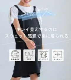 coca キッズ ノースリーブワンピース ブラック 150