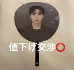 seventeen new_ うちわ