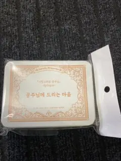 ある日、お姫様になってしまった件について 缶ケース・ステッカーセット