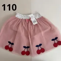 ベイビーチアー baby cheer さくらんぼ チュールスカート 110