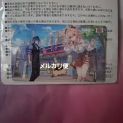 原神 サーティワン コラボ カード