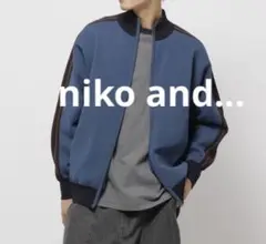 【美品】niko and...ニコアンド ライン入りニットトラックジャケット M