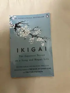 IKIGAI