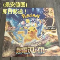 2026年最新】未開封boxローダーの人気アイテム - メルカリ