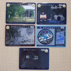 文化遺産カード　★　岐阜県　44枚 文化遺産カード | 数奇なカードコレクター