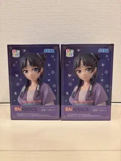 2025年最新】薬屋のひとりごとちょこのせの人気アイテム - メルカリ