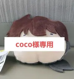 2026年最新】土井半助 ぬいぐるみ もちぴこの人気アイテム - メルカリ