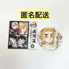 2025年最新】幕間画 缶バッジ 煉獄の人気アイテム - メルカリ