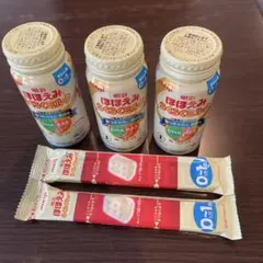 明治ほほえみ　液体ミルク3本　キューブ2本セット