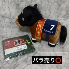 サラブレッドコレクション ジェンティルドンナ 優勝レイマフラー2 2点セット