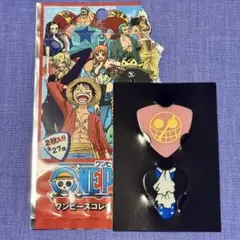 ワンピース コレクタブルピック ②