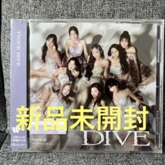 TWICE DIVE 初回プレス 新品未開封