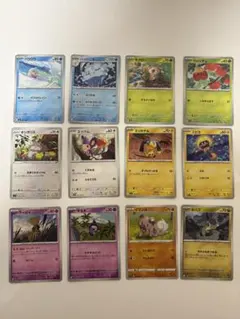 ポケモンカード 12枚セット かわいいポケモン中心 キッズ向け まとめ売り