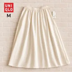 新品タグ付　ユニクロ　ボリュームロングスカートM オフホワイト　春夏　上品