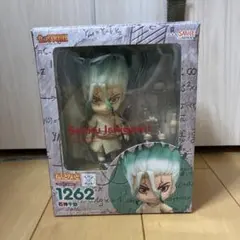 ねんどろいど 白野威 DX Ver. 1697-DX 大神 - メルカリ