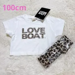 LOVE BOAT ヒョウ柄ロゴ 半袖Tシャツ アームカバー付き 100cm