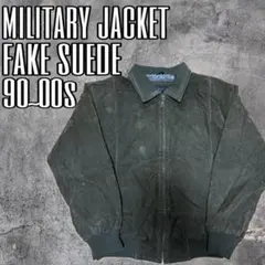 ビンテージ ミリタリージャケット