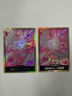 スーパーパラレル ドン!!カード(ボア・ハンコック)