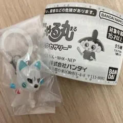 ガシャポン　おじゃる丸　めじるしアクセサリー　オコリン坊　めじるし　チャーム