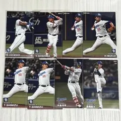 プロ野球チップスカード 2023 2024 中日ドラゴンズ 8枚セット