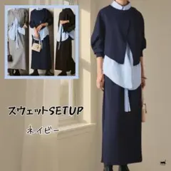 シャツレイヤードスウェットSETUP ネイビー