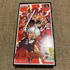 スーパーファミコンソフト GO GO ACKMAN 2 ゴーゴーアックマン2