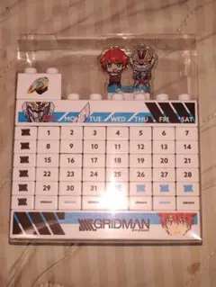 SSSS.GRIDMAN ブロックカレンダー