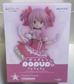 アニプレックスくじ　A賞　鹿目まどか　POP UP PARADE SP