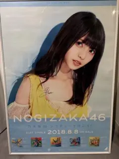 2025年最新】齋藤飛鳥 サイン 直筆の人気アイテム - メルカリ