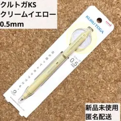 2025年最新】クルトガ 黄色の人気アイテム - メルカリ