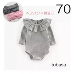 新品　70 グレー　フリル襟　長袖　ロンパース　ヘアバンド付き ベビー　韓国服