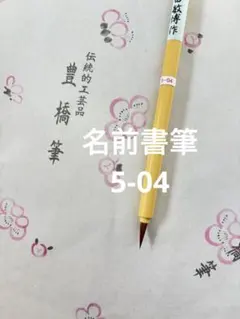 Item thumbnail for item 00ee9ac5-f934-4508-ab1c-e538b545697a