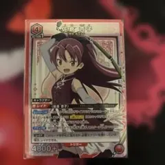 ユニオンアリーナ　魔法少女まどかマギカ　星2 パラレル　佐倉　杏子　PSA10 R☆ 佐倉 杏子(パラレル) 販売 | 魔法少女まどか☆マギカ | ユニオン