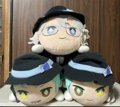 ツイステ　寝そべりぬいぐるみ フロイド&ジェイド&アズール　3体セット