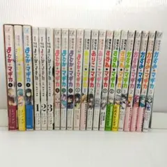 漫画　魔法少女まどか★マギカ 全巻セット