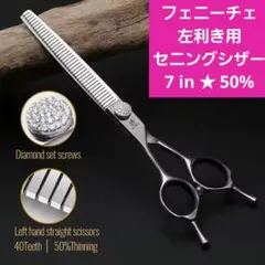 2026年最新】シザー 7インチの人気アイテム - メルカリ