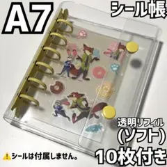 シール帳　イエロー　黄色　A7サイズ　シール台紙　透明ソフトリフィル10枚付き