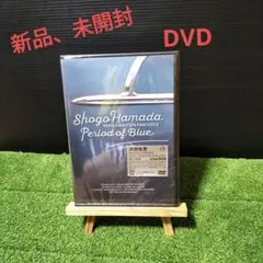 100% FAN FUN FAN 2024青の時間 通常盤(DVD) 浜田省吾