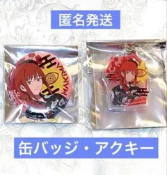チェンソーマン POP UP SHOP アクキー 缶バッジ  マキマ 2点セット