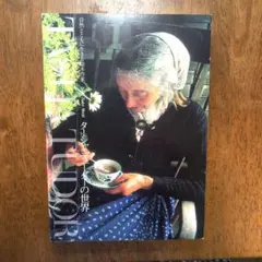 Item thumbnail for item 0d88d8e0-539b-4860-8039-cedfc974a0bc