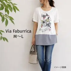 2026年最新】via faburricaの人気アイテム - メルカリ
