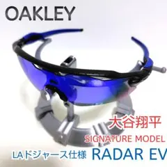最終値下げ】OAKLEY オークリー RADAR EV PATH大谷翔平モデル - メルカリ