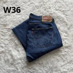 【雰囲気抜群】Levi's 501 W36