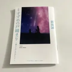 Item thumbnail for item c38506f9-2fcb-4164-89a1-9343f54e60ce