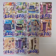 アイカツカード セクシータイプまとめ売り9点 - メルカリ